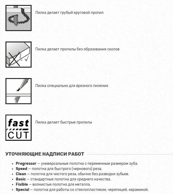 marking_pilok_4.png