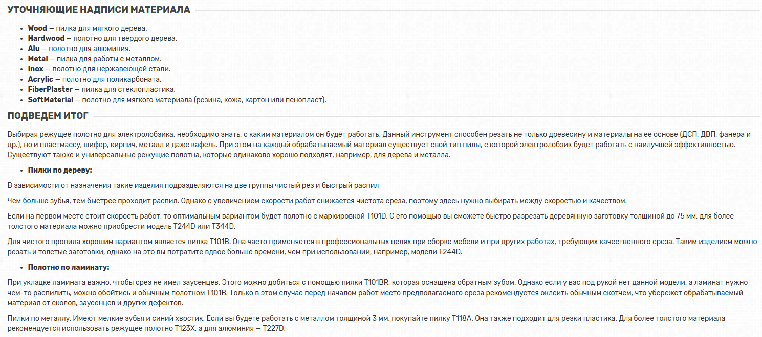 marking_pilok_5.png